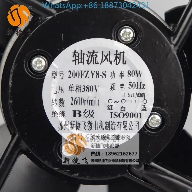 

200FZY8-S A-xial flow fan