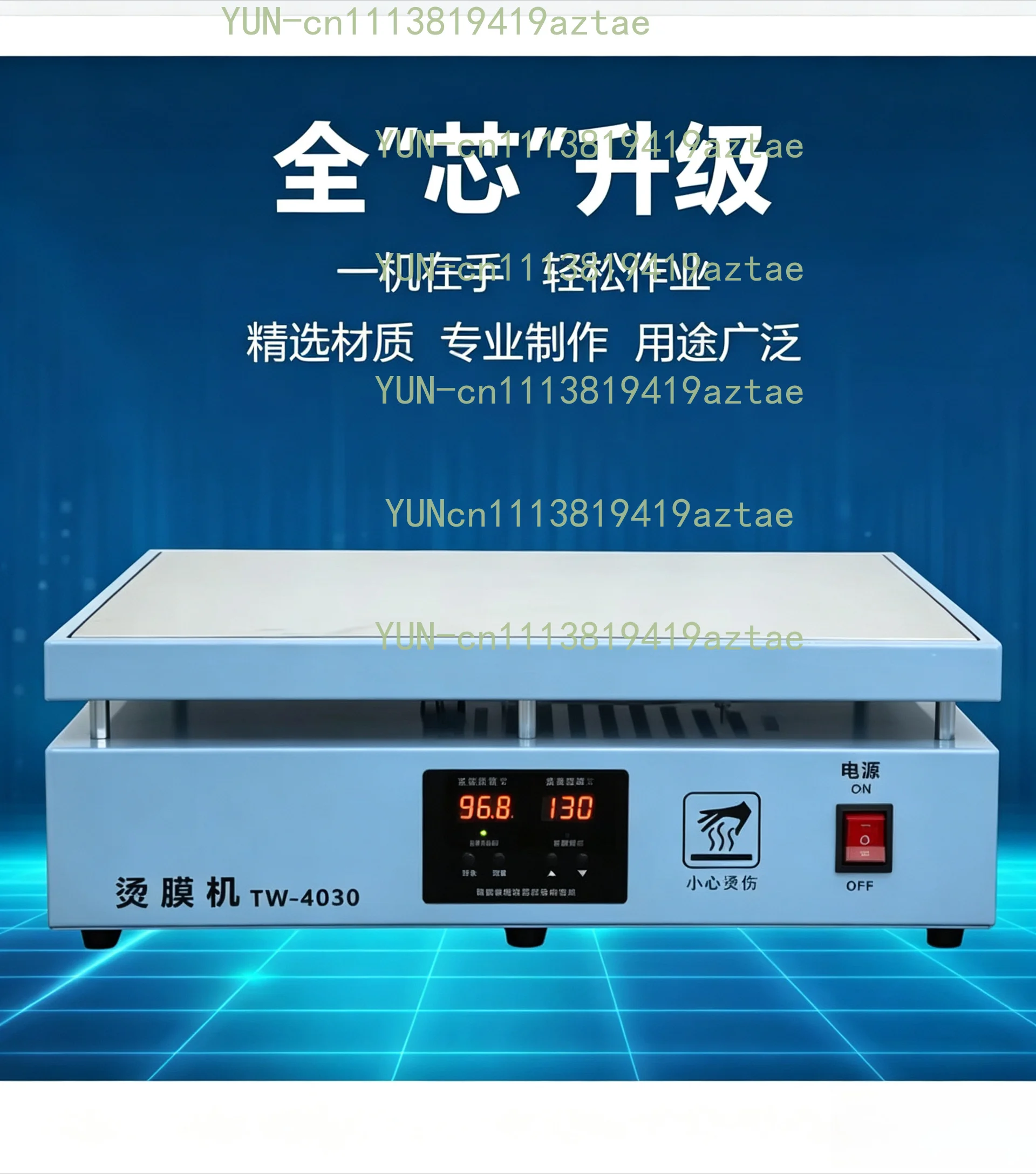 Film ironing machine Handmade small thermoplastic film sealing machine Tea gift box Cosmetics new three-dimensional packaging