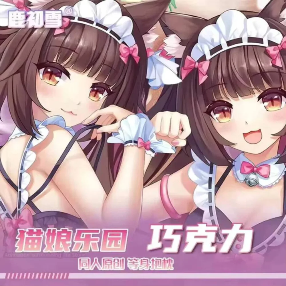 

New NEKOPARA Chocola Hugging Body Pillow Case Cosplay Dakimakura Pillows Cushion Otaku Cover Anime Bedding Gift