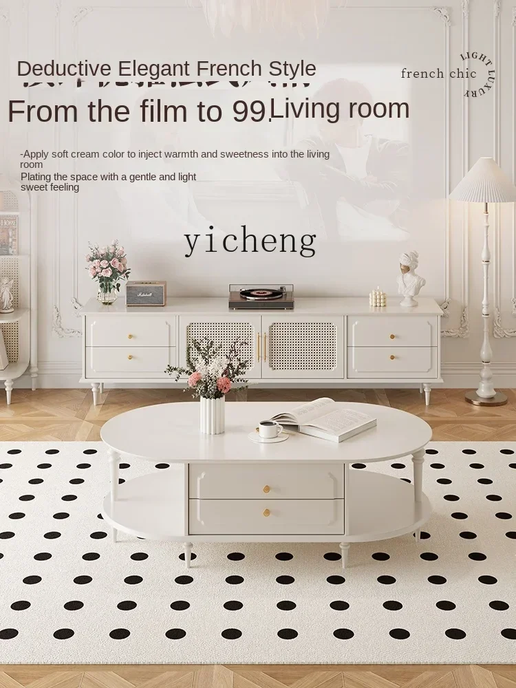 

Cream Style TV Cabinet and Tea Table Combination Living Room Home Mild Luxury Retro Small Apartment Rattan