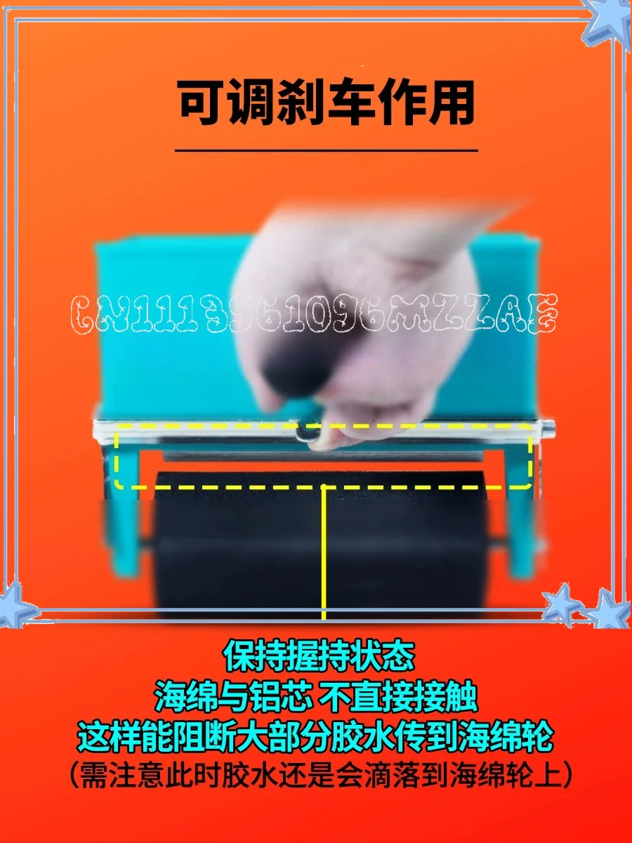 Woodworking Manual Glue Machine Roller Box Artifact, White Latex Polyurethane Glue, Puzzle Glue Carton Glue Brush Roller