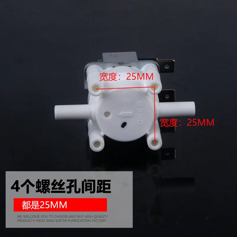 Cnkb Kebo плотный электромагнитный клапан для воды куб. См очиститель воды 360a2 промывка мл машина для чистой воды заглушка клапан для сточных вод