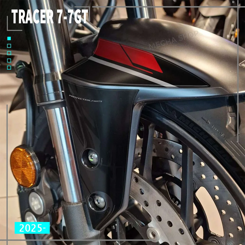 

Для Tracer 7 GT 2025 - Аксессуары для Tracer7: Защитная 3D гелевая наклейка на крыло мотоцикла