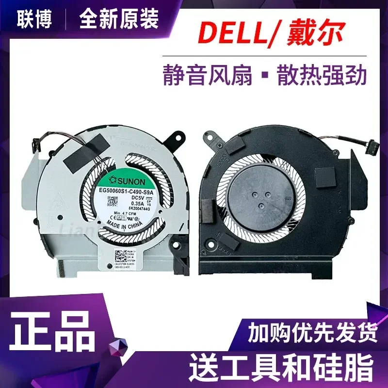 XINYI For Dell Latitude 5401 5402 Cooling Fan