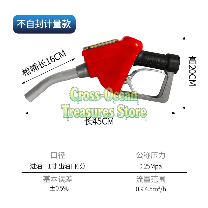 

1 шт. цифровая насадка для мазута, пистолет, топливная насадка с метром