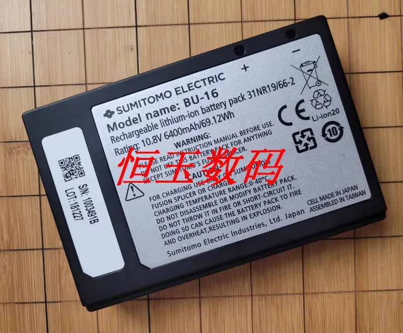 BU-16 battery Sumitomo T-400S+81C 82C 601C 600C Z1C fusion splicer