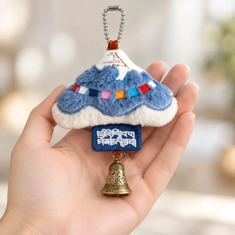 Mount Kailash Golden Sunrise Plush Keychain Golden Peak Plush Hanging Ornament Creative Sunlit Snow Mountain Bag Charm Cultural