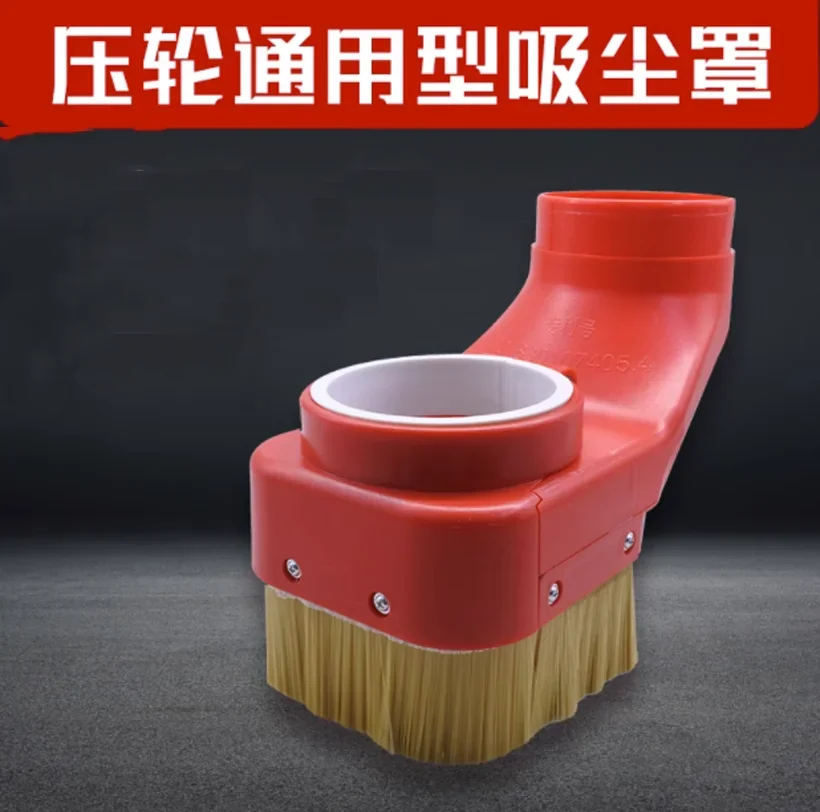 CNC Woodworking Vacuum Cleaner Dust Collecting Brush 65mm-100mm Diameter, Used for Engraving and Milling Cutter Dust Removal