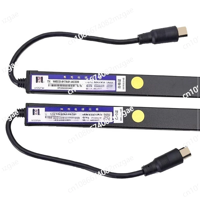 Elevator Light Curt…