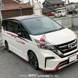 Car stickers customized exterior design sporty fashionable decals Vinyl Film FOR Nissan Serena C25 C26 C27
