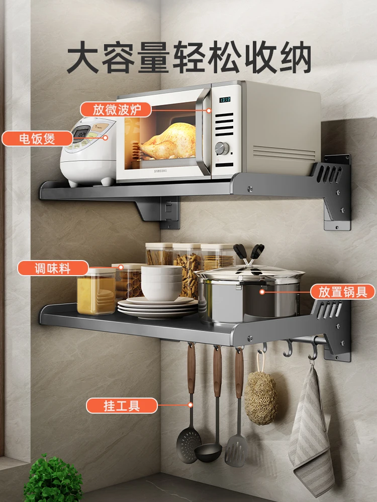 Gun ash kitchen microwave oven storage rack, non perforated wall mounted storage rack bracket