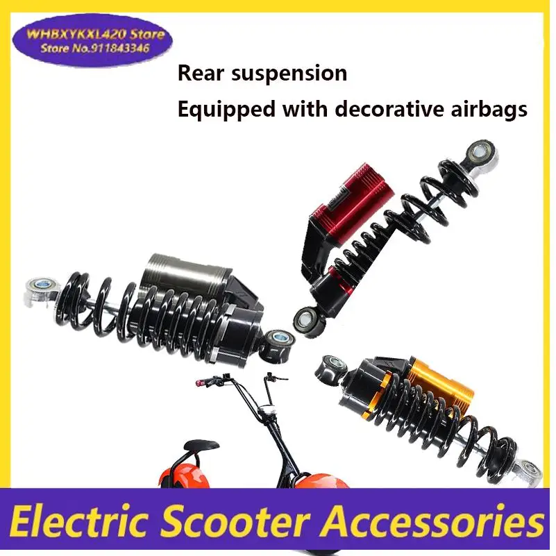 

Задний амортизатор 210 мм с декоративной воздушной подушкой для Citycoco, модифицированные аксессуары и запчасти