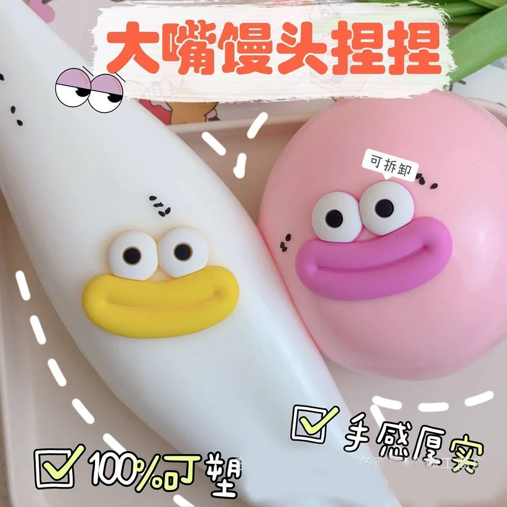 1pc Extra Large Cute Dafu Soft Pinch Relieve Daily Stress Tension Decompression Fidget Big Eye Fluid Big Steamed Bun Daily Toy.