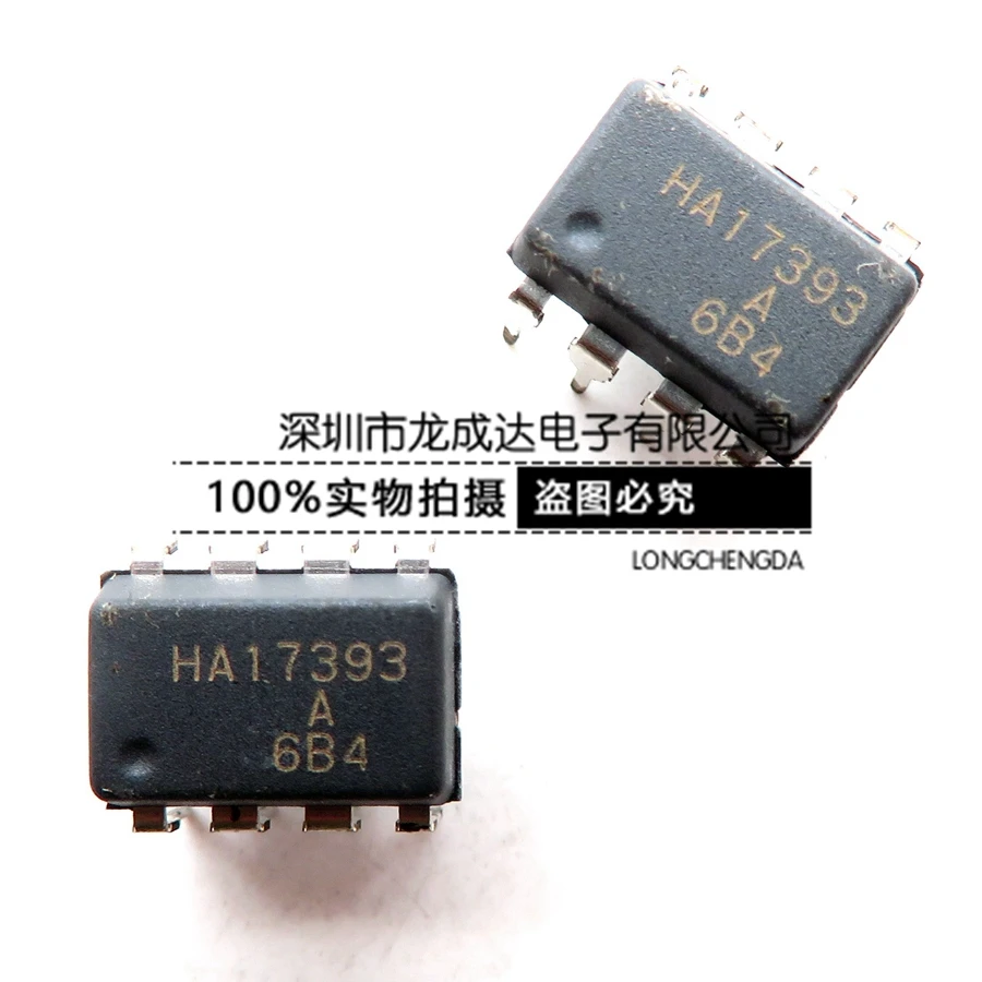 30pcs original new HA17393A DIP-8 HA17393B low power low offset voltage dual comparator