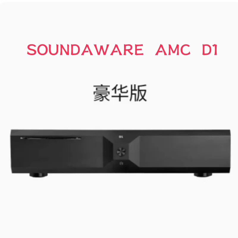 SOUNDAWARE AMC D1 roon servidor de música 4k pc reproductor de red hifi tocadiscos tidal