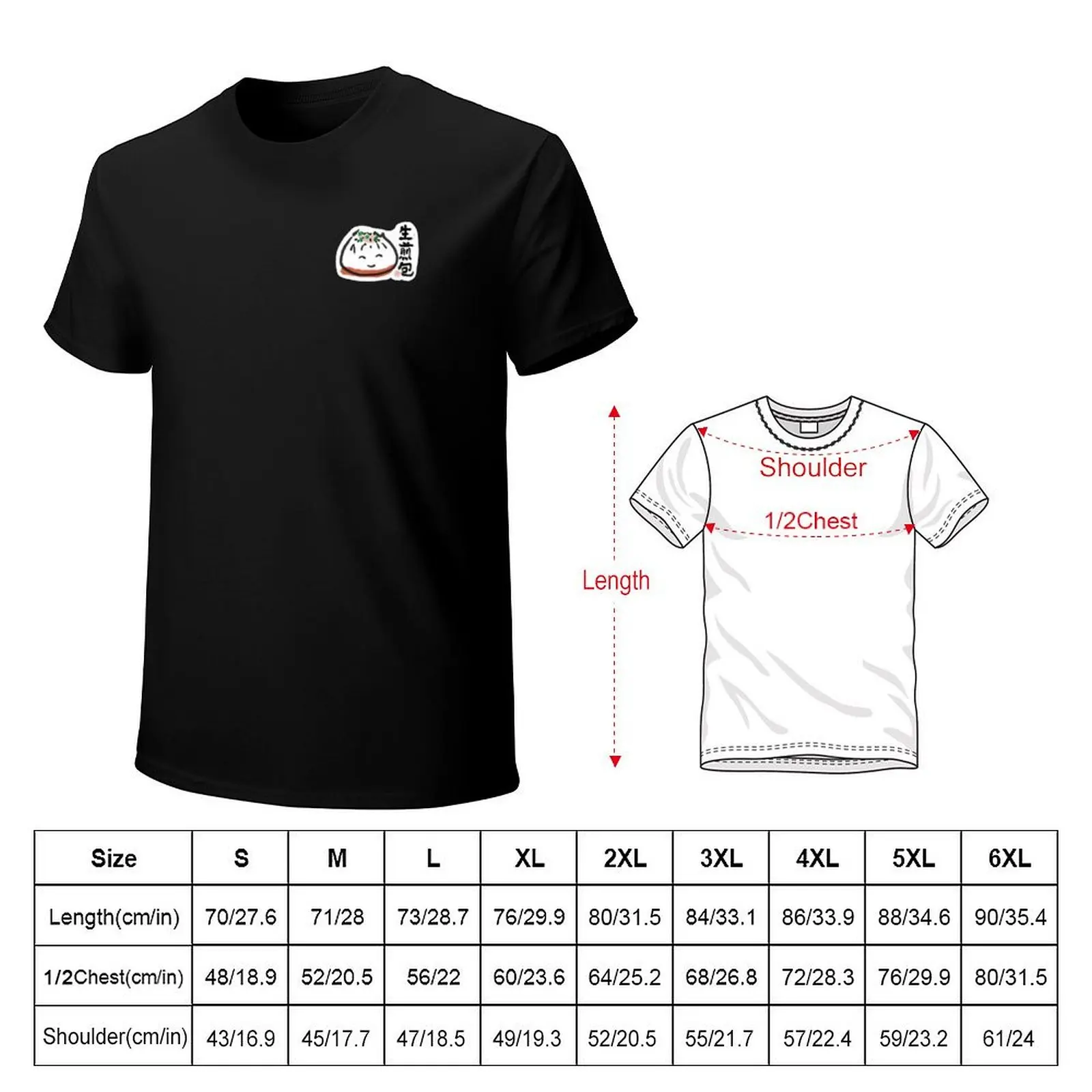 Pan Fried Bao Sticker T-Shirt Fitness Quick Dry Short Sleeve Top