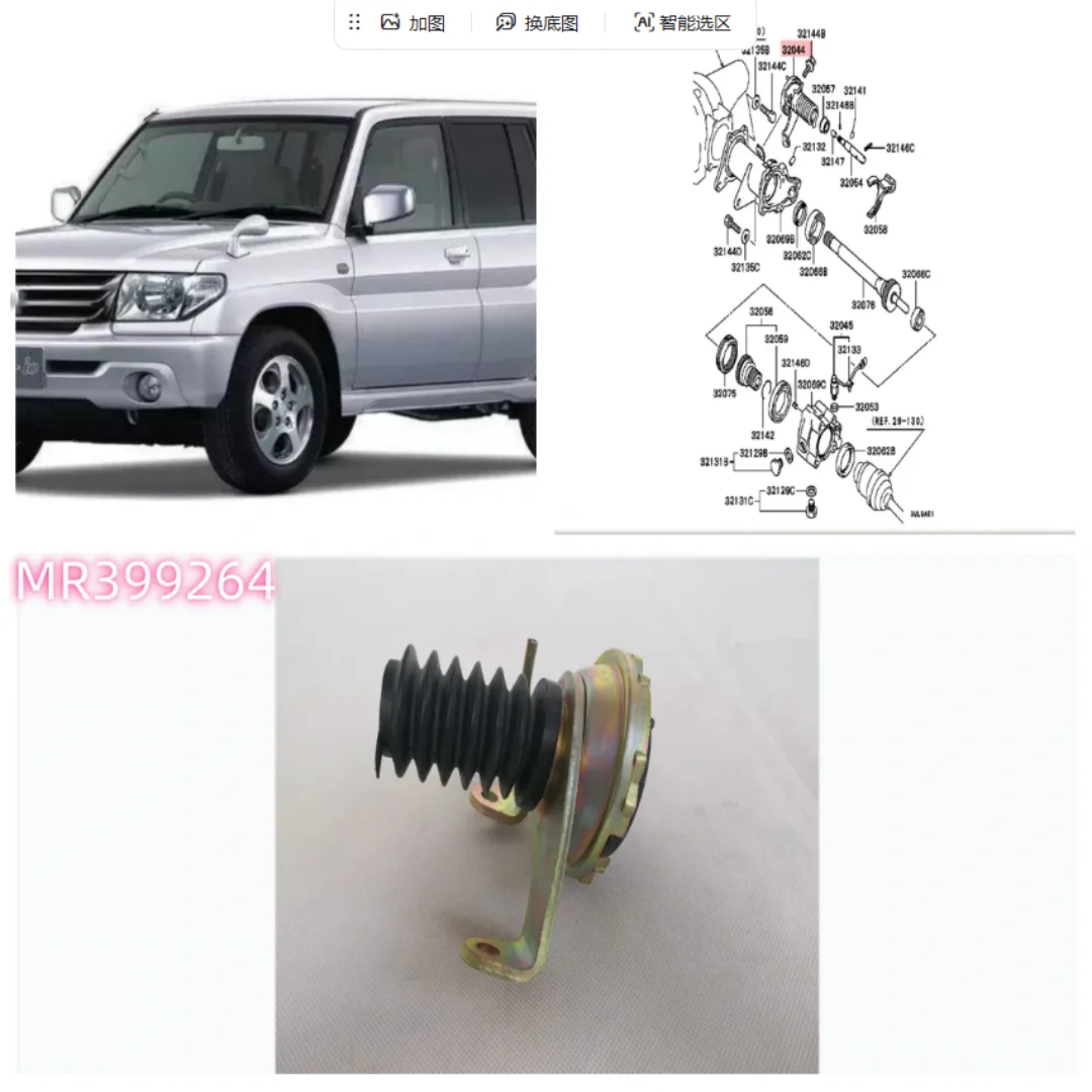 Four Wheel Drive Conversion Freewheel Clutch Actuator For Carisma Colt Fto Mirage Pajero Mini H76W H77W MR399264