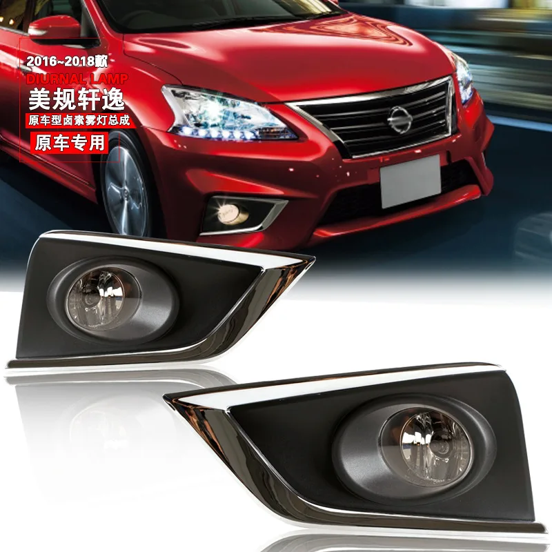 

Car Front Bumper Lamp Daytime Running Light Halogen Fog Light Assembly Wiring Harness Kit For Nissan Sylphy (U.S) 2016 2017 2018