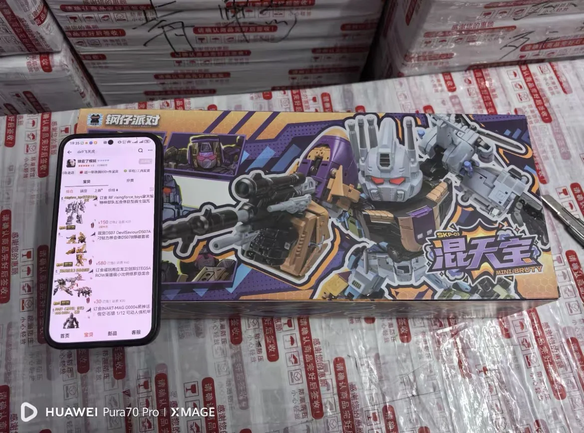 

In Stock JGM Laser Cat JGM-SKP03 Gangzai Party Deformation Toy Bruticus Set 5 and 1 Small Action Figures Toy Collection Gifts