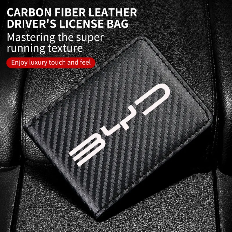 BYD السيارات سيارة ألياف الكربون نمط رخصة القيادة حافظة جلدية اثنين في واحد رخصة القيادة رقيقة جدا رخصة القيادة متعددة فو #3