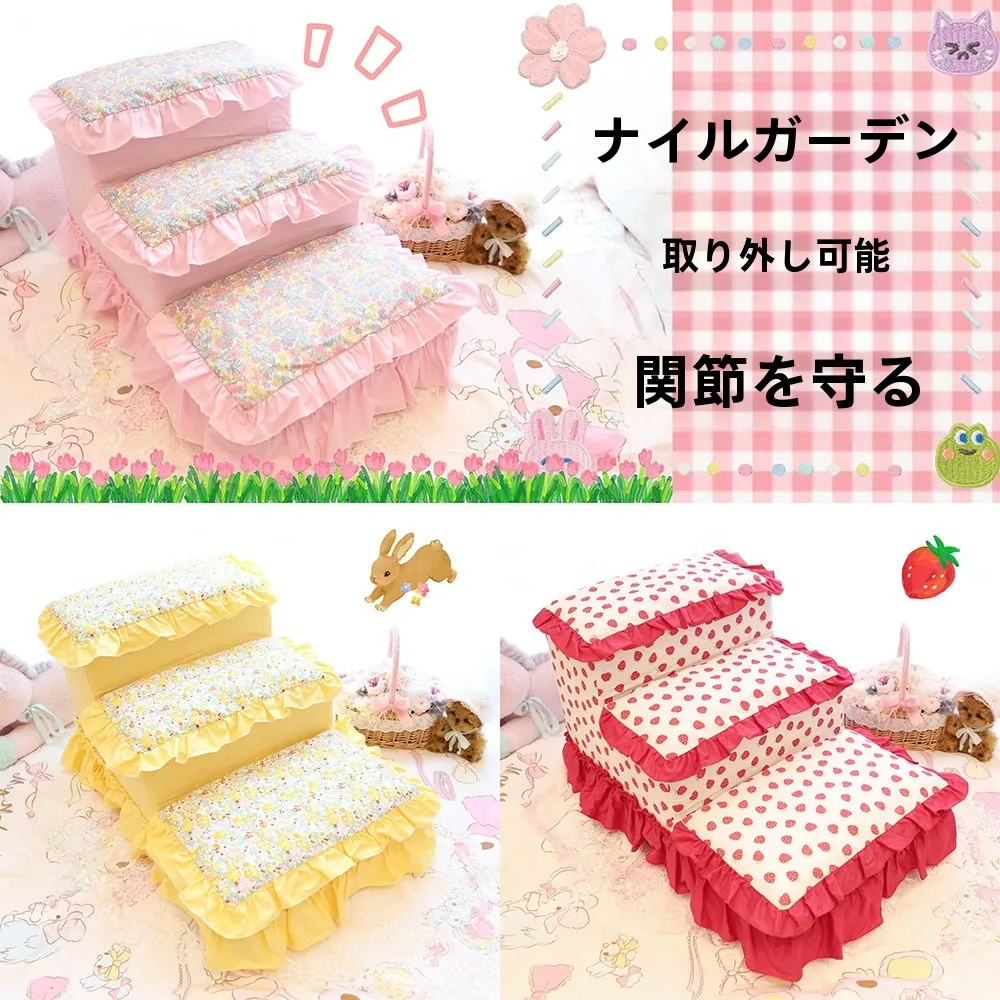 nilo-garden-scale-in-spugna-floreale-divano-staccabile-per-animali-domestici-per-cani-di-piccola-taglia-design-con-scala-per-letti-forniture-universali-per-animali-domestici-four-seasons