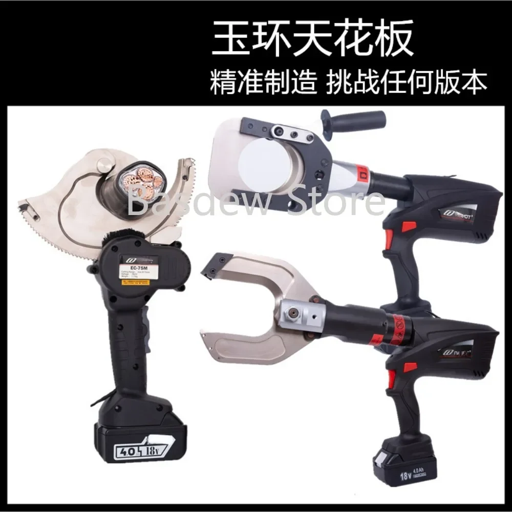 Rechargeable EC-50M Multifunctional Electric Cable Cutter Gear Cable Cutter Broken EC-105C 120C