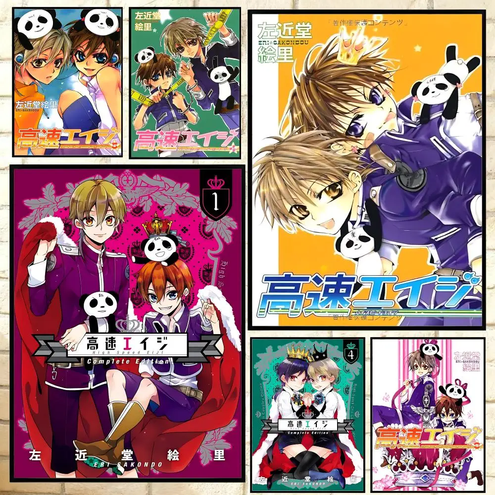 manga High Speed Eiji Poster HD Poster Anime Aesthetic Wall Art For Game Anime Lovers Bedroom Gaming Room Decor Ideal Gift