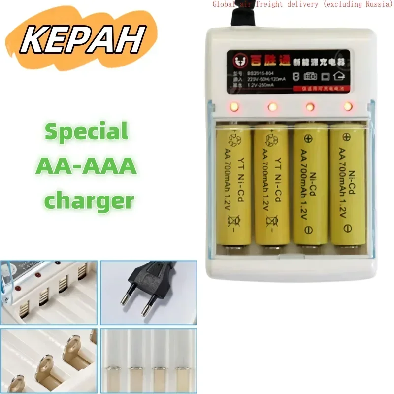 

1.5V AA/AAA battery charger with 4 slots AC 110V 220V, suitable for NI-MH/NI-CD AA 1.5V charger, with cover protection adapter