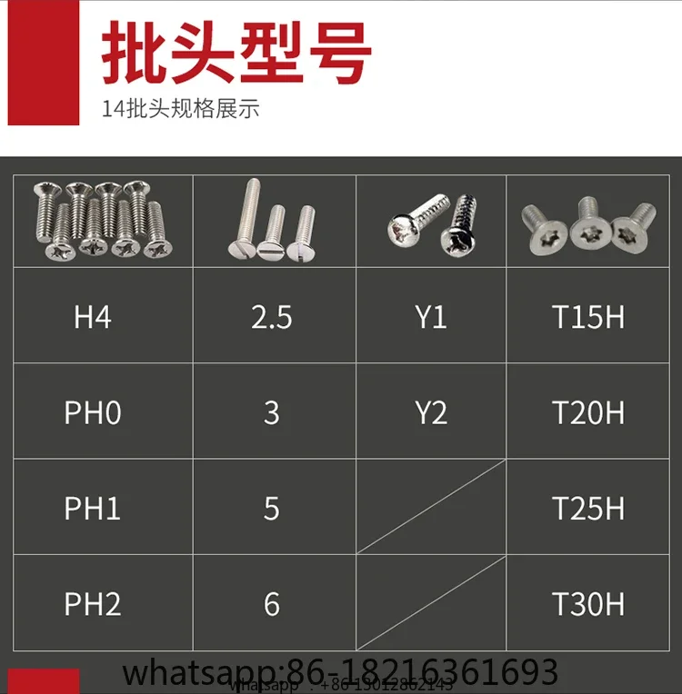 Screwdriver set, dual-purpose double head, household multi-functional cross special shaped combination tool driver, tool driver - view 4