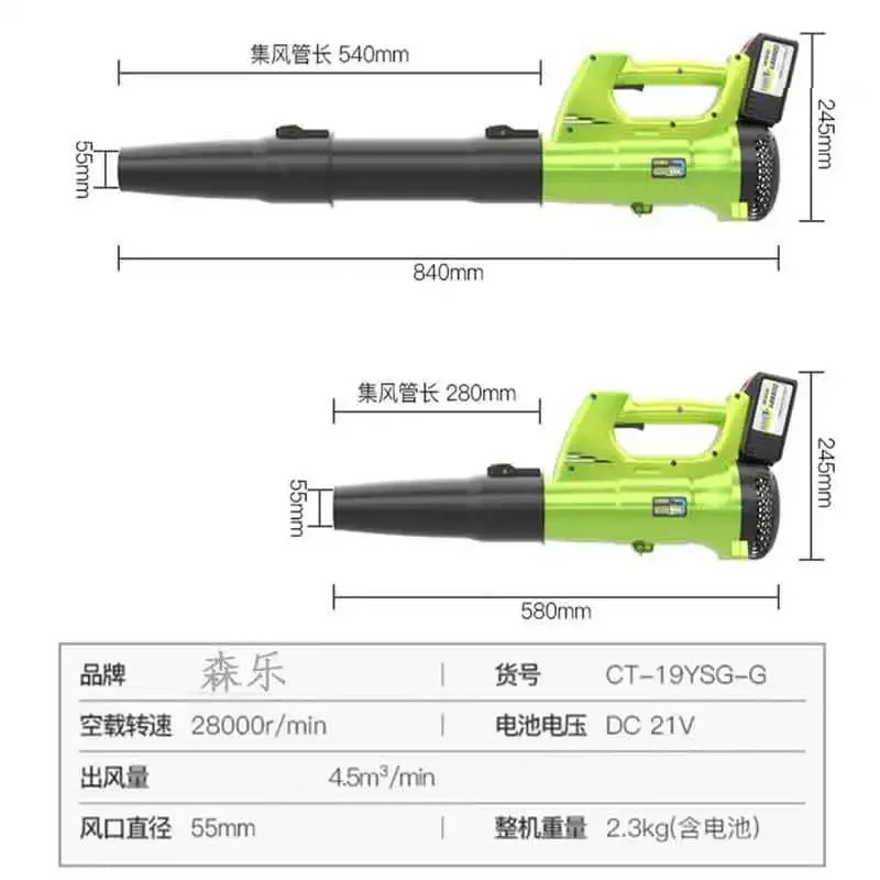 durablePractical Snow Blower Leaf Blower Lithium Battery Rechargeable High Power Industrial Hair Dryer Garden Violent Hair Dryer