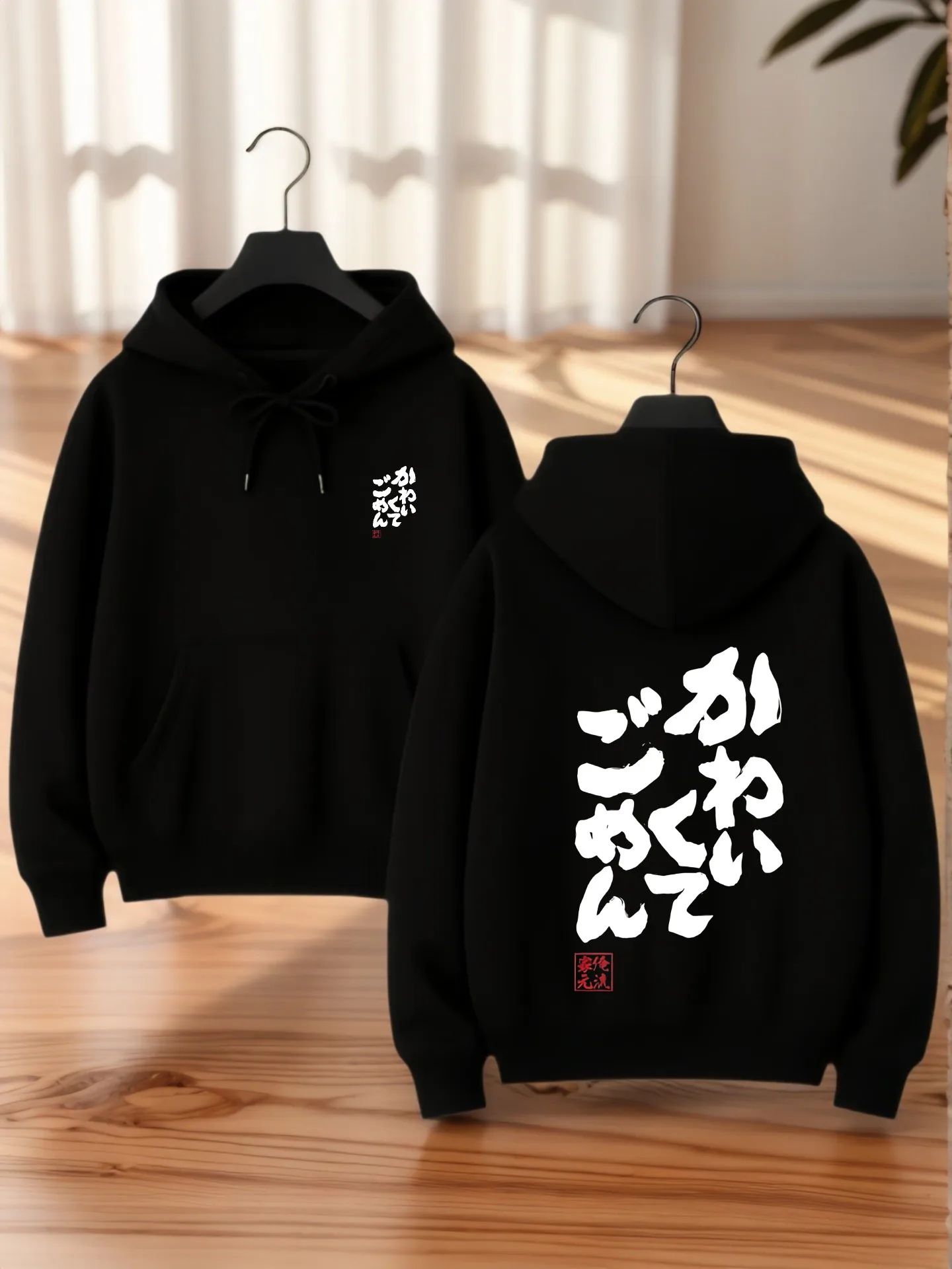 

Graphic Hoodie Women, Sweet Summer Letter Print, Casual Aesthetic Design, Soft Fabric, Casual Everyday Wear, For Teens