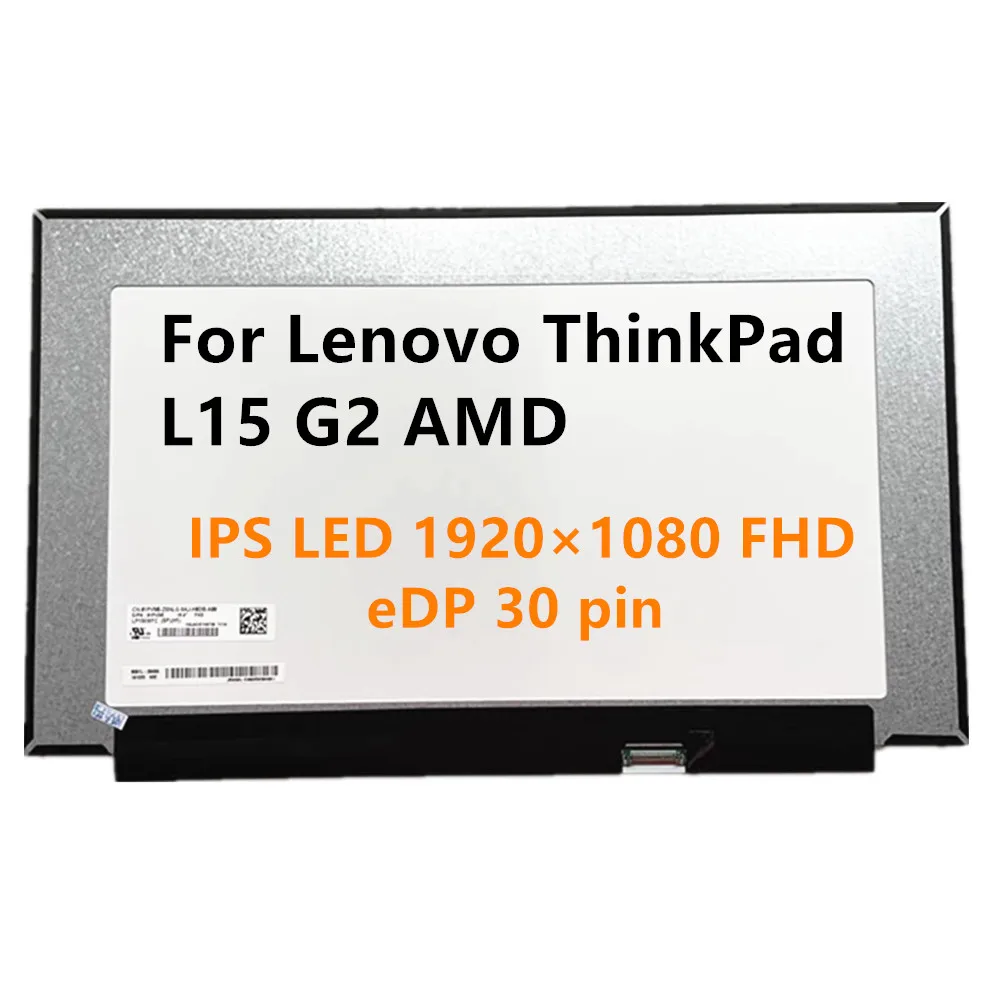 

ЖК-экран для ноутбука Lenovo ThinkPad L15 G2 AMD, 15,6 дюйма, 60 Гц, 1920 × 1080 FHD 45% NTSC eDP, 30 контактов, протестирован