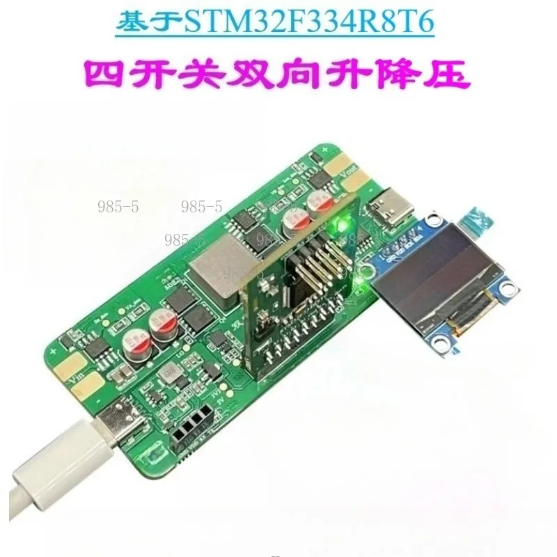 800KHz Bidirectional Buck-Boost Development Module, STM32G474 F334 Constant Voltage Current Digital Power Board