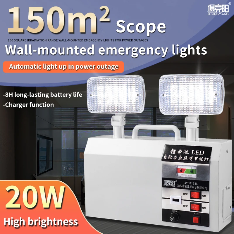 Multifunctional Fire Emergency Light Two-In-One Led Home Power Outage Indicator Light Evacuation Integrated Lighting