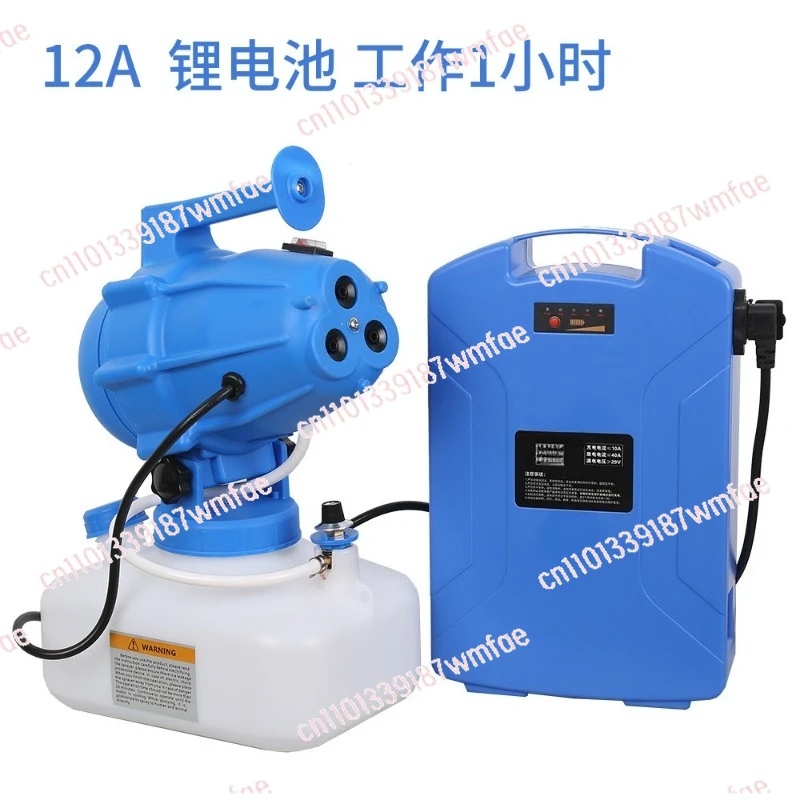 

Epidemic prevention and disinfection atomizer 4.5L portable electric ultra-low capacity sprayer aerosol sterilizer