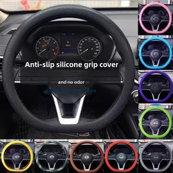 Universal Silicone Car Steering Wheel Elastic Glove Cover ElasticTexture Soft Multi Color Auto D Type Decoration Accessories