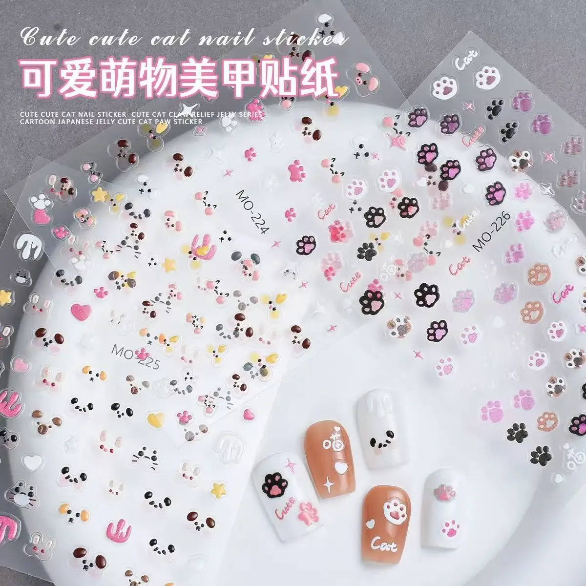 3D Relief Jelly Animal Nail Stickers Cute Puppy Kitten Chick Cat Paw Self Adhesive Decals for DIY Manicure Hot Selling