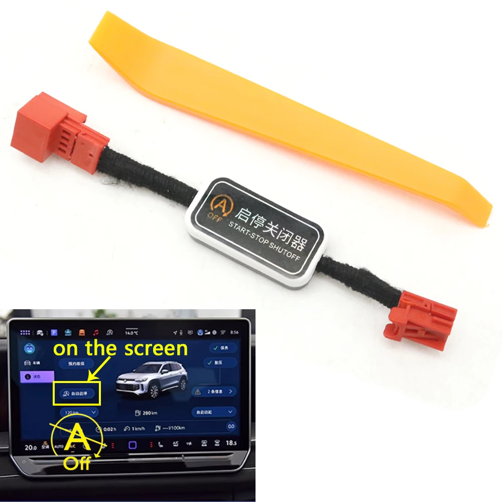 Car Start Stop Eliminator Auto Off Button Close Control Sensor Canceller Plug Cable For VW Tayron 2024-2025