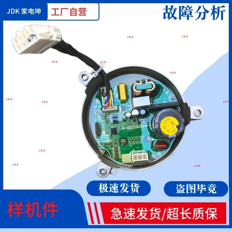 

Hisense Washing Machine Motor HG100DES142F/GD12F Replacement - Universal Fit for WDHX350FC/FA/FB/FD/FE Series