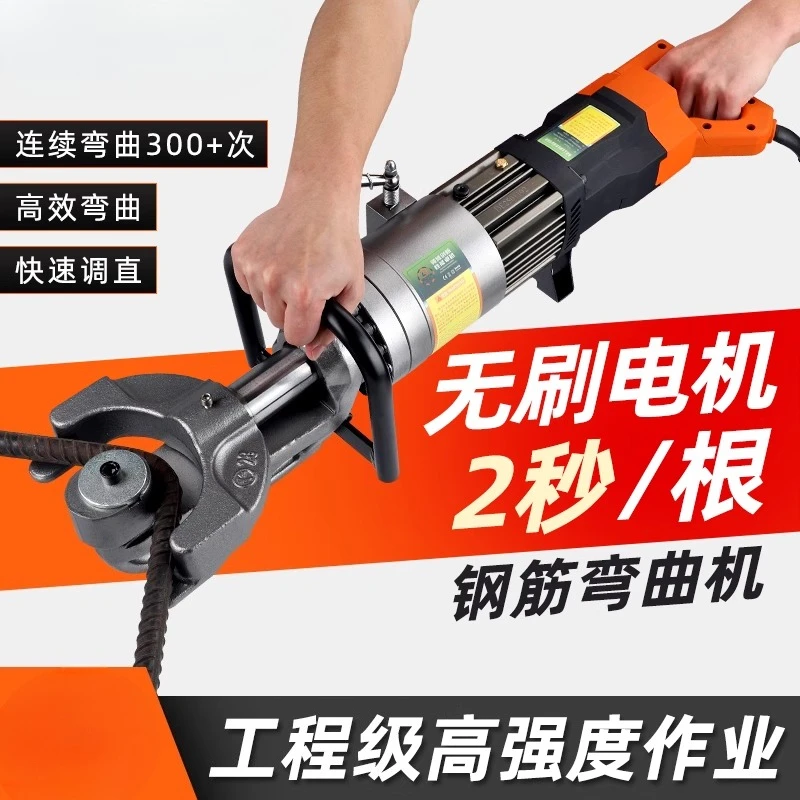 

Brushless portable electric steel bar bending machine portable small bending machine rebar straightening machine hydraulic
