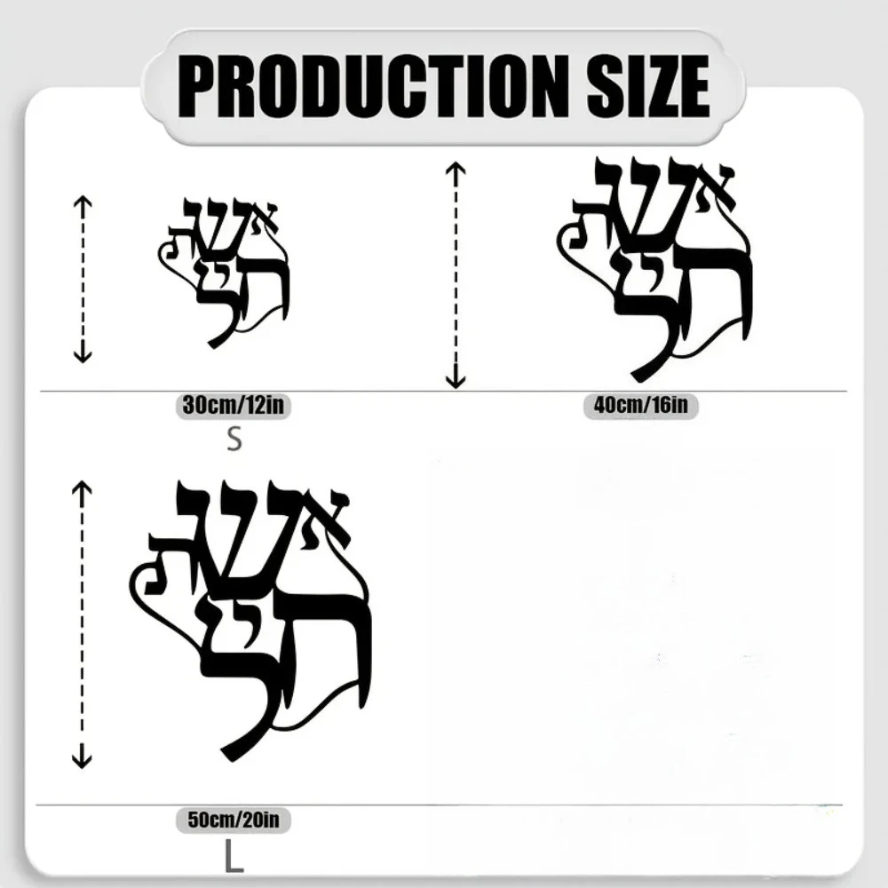 CIFBUY Iron Wall Art Hebrew Inspired Metal Sculpture Hanging Plaque Rustproof Home Gallery Studio Office Decor view 5