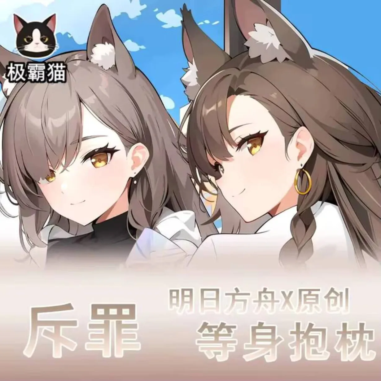 

Периферийные устройства Arknights Penance Operator, косплей, обнимающее тело, двусторонняя аниме Dakimakura, наволочка, чехол для подушки, постельные принадлежности, декабрь