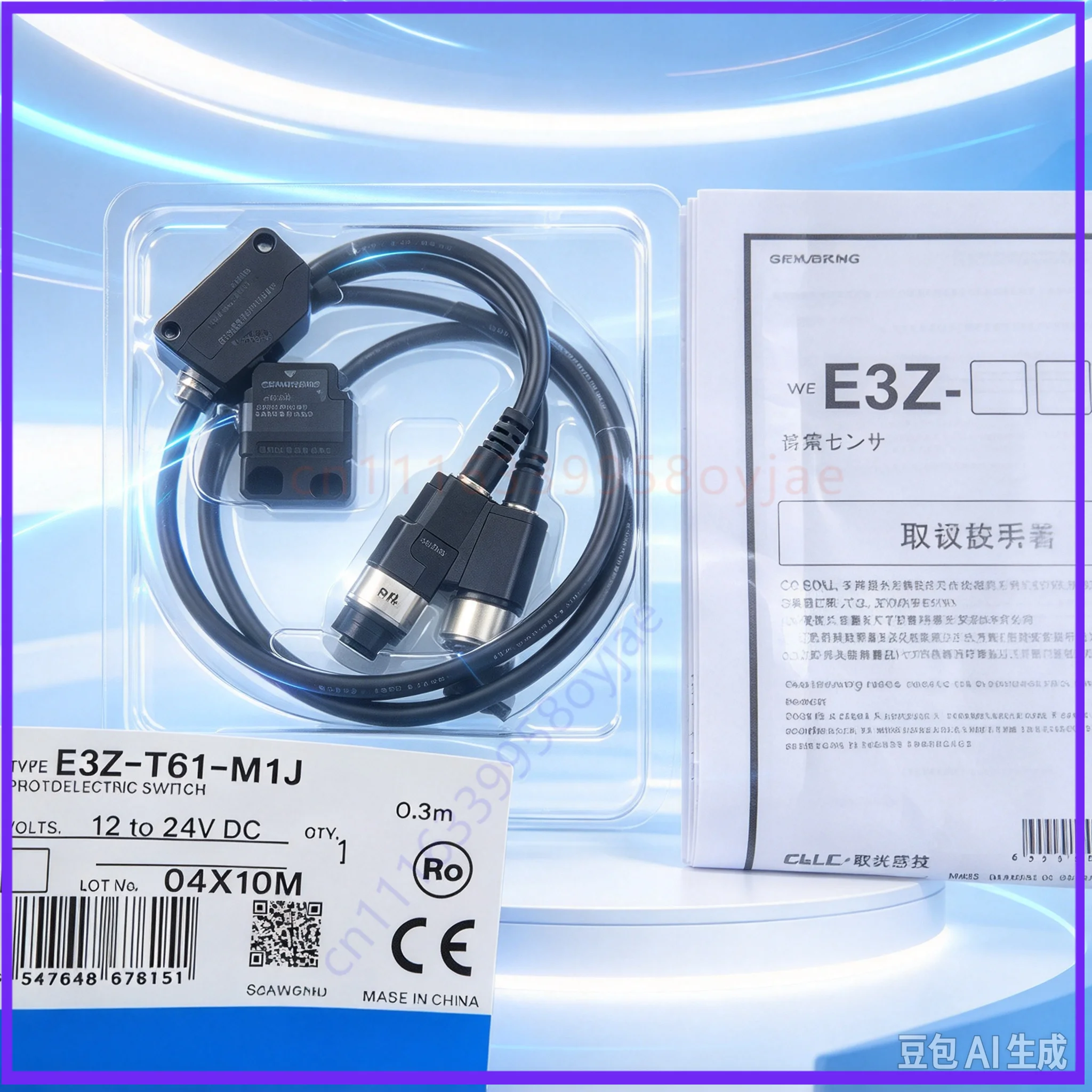 Pack E3Z-T61-M1J Photoelectric Switch For Omron