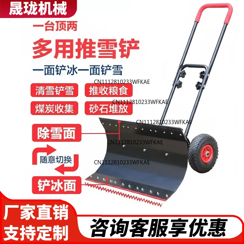Wheeled hand push snow shovel outdoor wheeled large trolley snow push board snow
