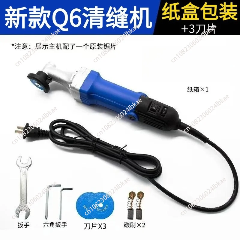 220v Electric Joint Cleaning Machine, 400w Tile Joint Cleaning and Cutting Machine Tile Specific Slotting and Cutting Machine