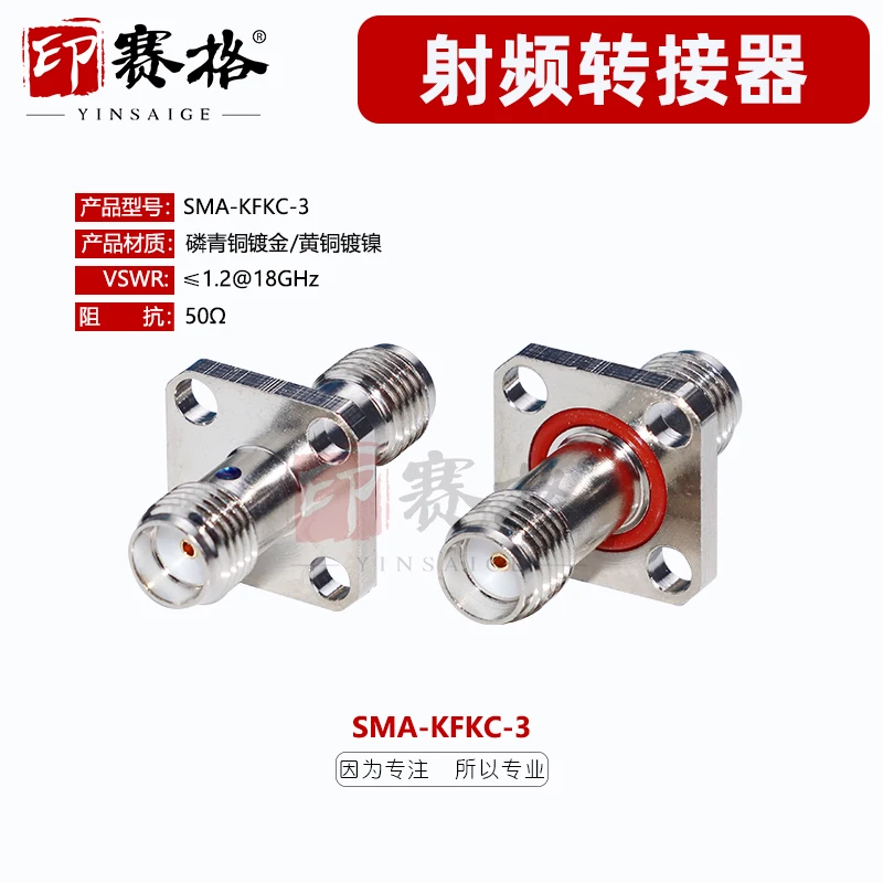 

Inseg SMA-KFKC-3 Square Board Flange Four Hole Waterproof Panel Mount Connector SMA Female Converter 18G Nickel