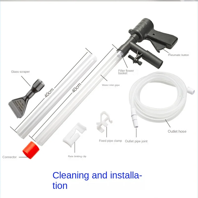 200MM pipe fish tank aquarium pneumatic sand washer fish tank water changer small large fish tank semi-automatic pumping