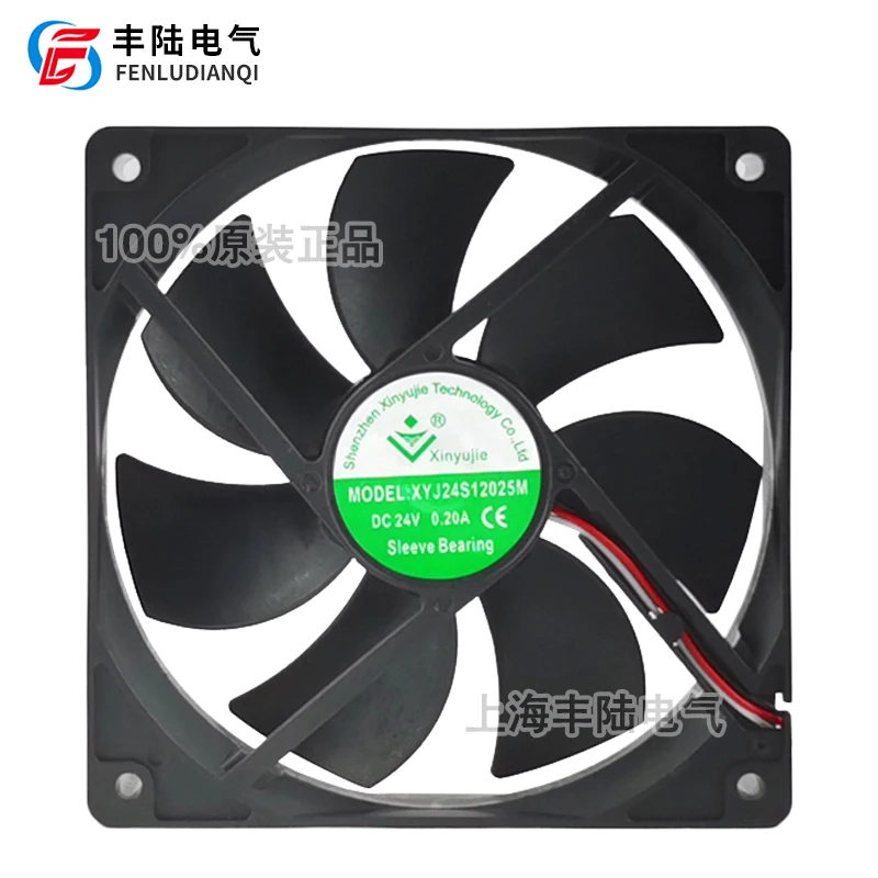 

XYJ24S12025M DC24V 0.2A 4.3W 120 * 120 * 25MM 12cm cooling fan