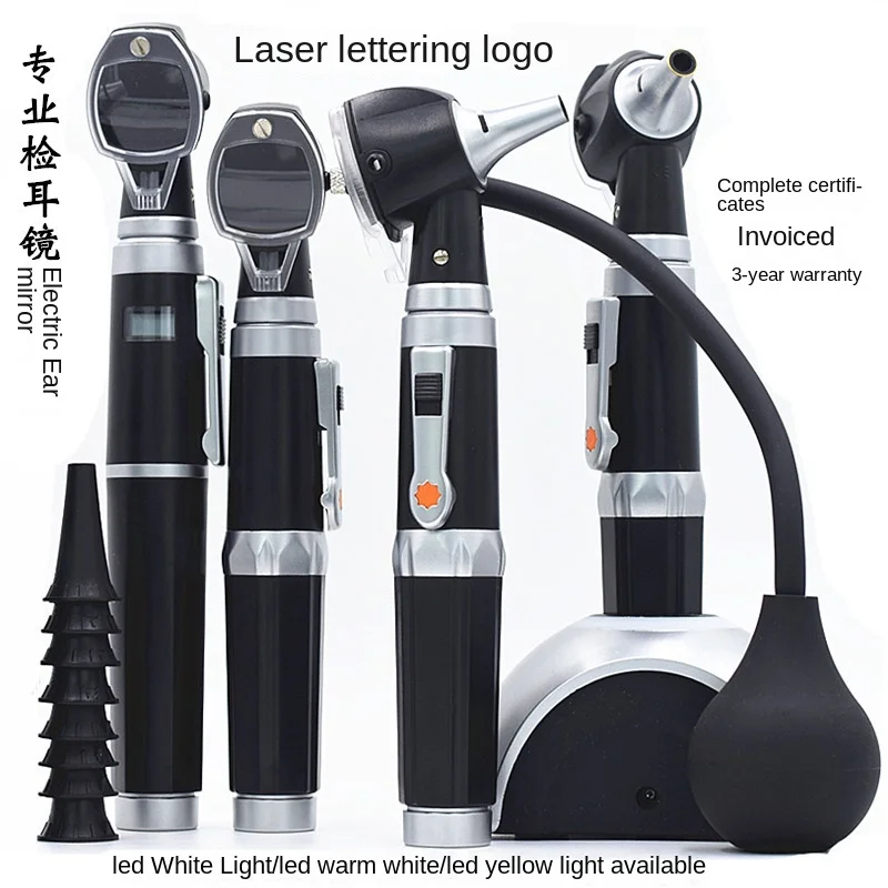 Optical fiber electric otoscope inflated otoscope doctors use otoscope otoscope ear-picking lamp to see ear pet otoscope.