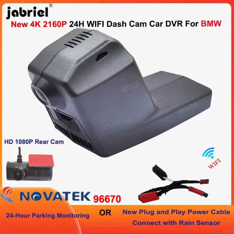 Plug and Play 4K Car DVR Dash Cam for BMW X5 f15 X5M F85 X6 f16 X6M F86 X3 f25 X4 f26 m3 f80 m5 f10 m2 f87 m4 f83 m6 f06 f12m